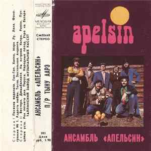Ансамбль "Апельсин" п/р Тыну Аарэ - Apelsin FLAC