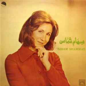 سهام شماس = Siham Shammas - سهام شماس = Siham Shammas FLAC