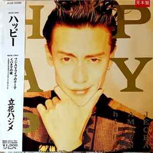 Hajime Tachibana - Happy FLAC