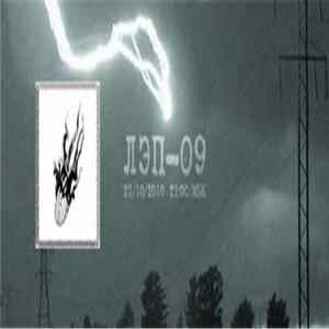 Various - Mental Excitement Hard Mix For Urbansoul FLAC