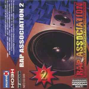 Various - Rap Association №2 FLAC