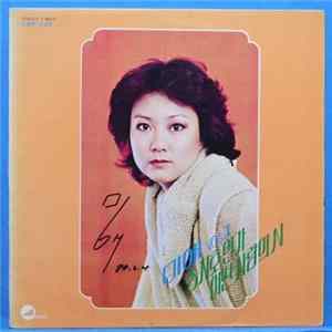 Mi-Ae - 미애 VOL.1 : 길옥윤 작품집 FLAC