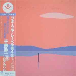 Shuichi Chino - Yuku Efu Mei FLAC