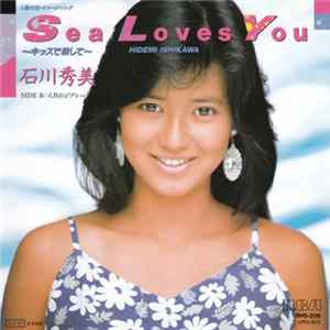 石川秀美 - Sea Loves You ~キスで殺して~ FLAC