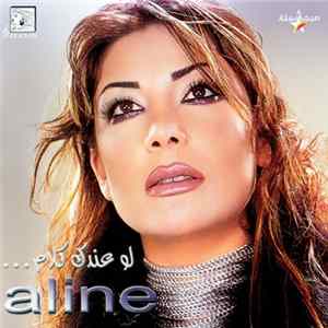 Aline - لو عندك كلام... FLAC