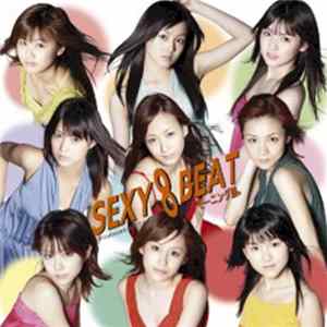 モーニング娘。 - Sexy 8 Beat FLAC