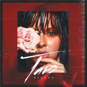 Nyusha - Таю FLAC