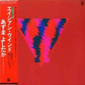 Yoshitaka Azuma - Asian Wind FLAC