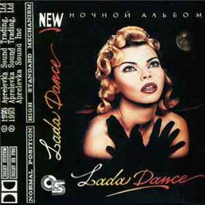 Lada Dance - Ночной Альбом FLAC