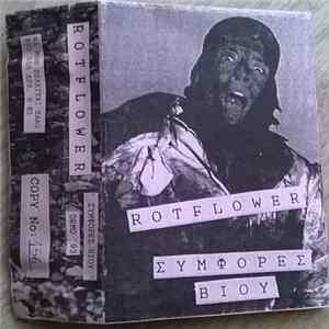 Rotflower - Συμφορές Βίου FLAC