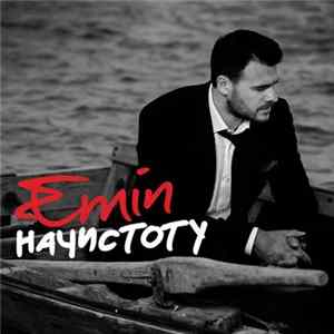 EMIN - Начистоту FLAC