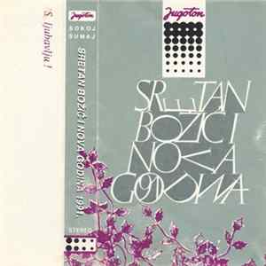Various - Sretan Božić I Nova Godina 1991. FLAC