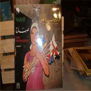 صباح - دواليب الهوا The Pinwheels (Volume 1) FLAC