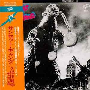 久保田麻琴と夕焼け楽団 - Sunset Gang FLAC