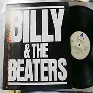 Billy & The Beaters - Billy & The Beaters FLAC