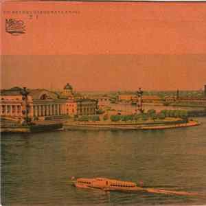 Ernst Busch - Ernst Busch Sings FLAC
