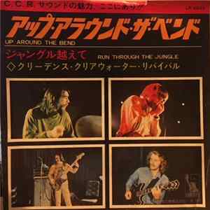 Creedence Clearwater Revival - Up Around The Bend / Run Through The Jungle FLAC