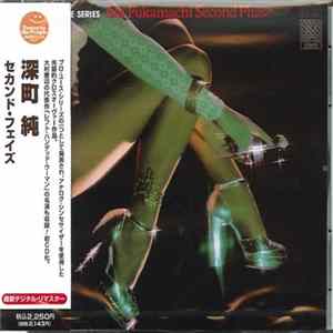 Jun Fukamachi - Second Phase FLAC