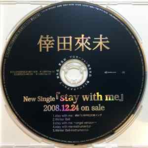 倖田來未 - Stay With Me FLAC
