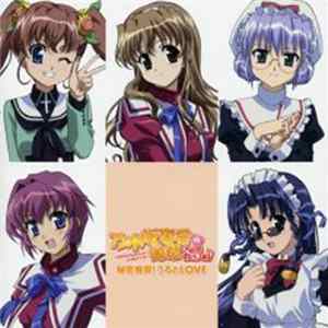 N's - 秘密推奨!うるとLOVE FLAC