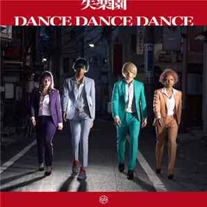 女王蜂 - 失楽園 / Dance Dance Dance FLAC
