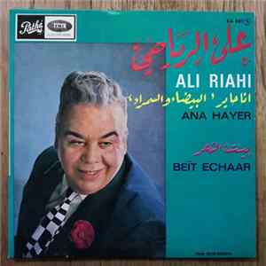 علي الرياحي - Ana Hayer FLAC