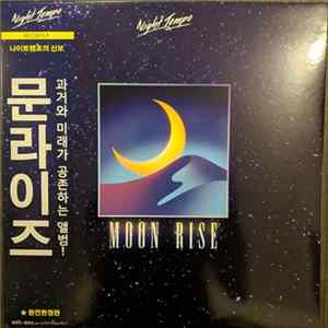 Night Tempo - Moonrise FLAC