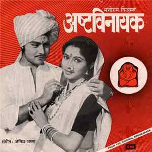 Anil Arun - Ashtavinayak FLAC