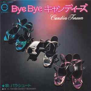 パラシュート - Bye Bye キャンディーズ / そして別れの時に (Moment Remember) FLAC