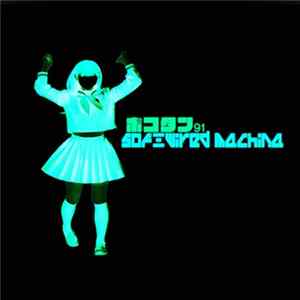 Pokotan91 - Soft​-​Wired Machina FLAC