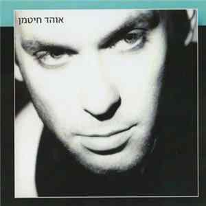 Ohad Hitman - Ohad Hitman = אוהד חיטמן FLAC