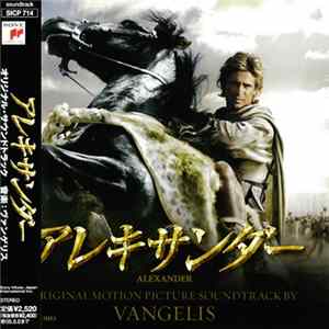 Vangelis - Alexander - Original Motion Picture Soundtrack FLAC
