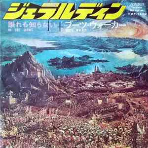 Boots Walker - Geraldine / No One Knows FLAC
