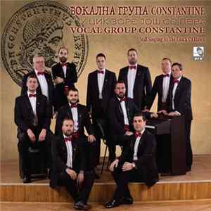 Вокална група Constantine - У цик зоре још се пева (Still Singing At The Crack Of Dawn) FLAC