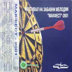 Various - Фестивал На Забавни Мелодии “Макфест“-2001 FLAC