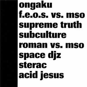 Various - CD One FLAC