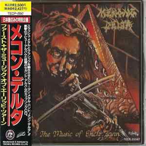 Mekong Delta - Mekong Delta / The Music Of Erich Zann FLAC