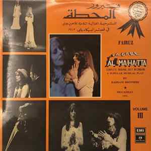 Fairuz - Al Mahatta Volume III FLAC