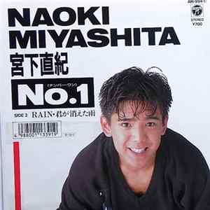 Naoki Miyashita - No.1 FLAC
