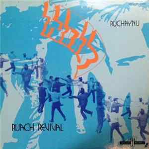 Ruach Revival - Ruchaynu FLAC