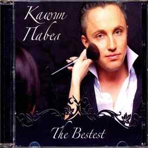 Павел Кашин - The Bestest FLAC