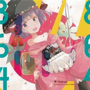 Various - 864 FLAC