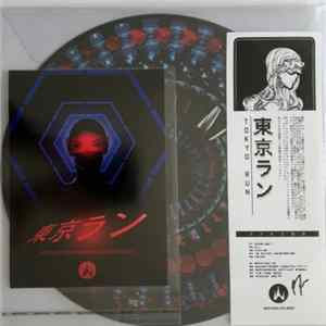 Woob - Tokyo Run FLAC