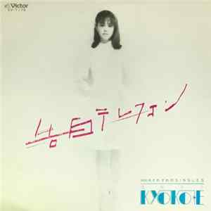 Kyoko Endoh - 告白テレフォン / それぞれのSingles FLAC