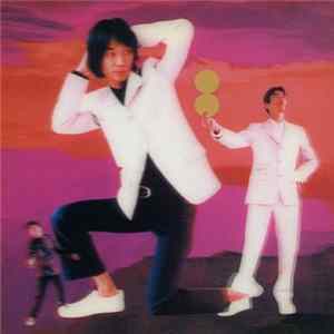 フィッシュマンズ - 8月の現状 FLAC