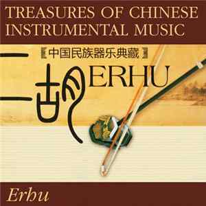 Various - Erhu FLAC