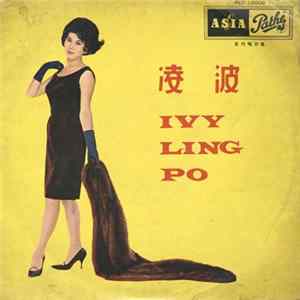 凌波 = Ivy Ling Po - 凌波 FLAC