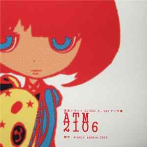 atomic sphere - ATM2106 FLAC