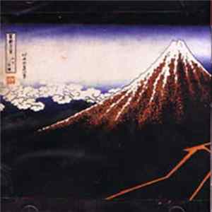 The Casket Lottery - Moving Mountains FLAC