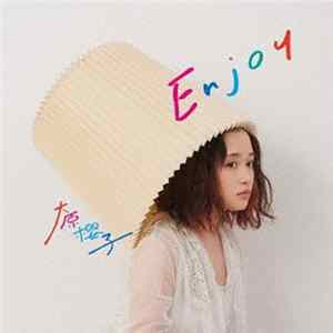 大原櫻子 - Enjoy FLAC